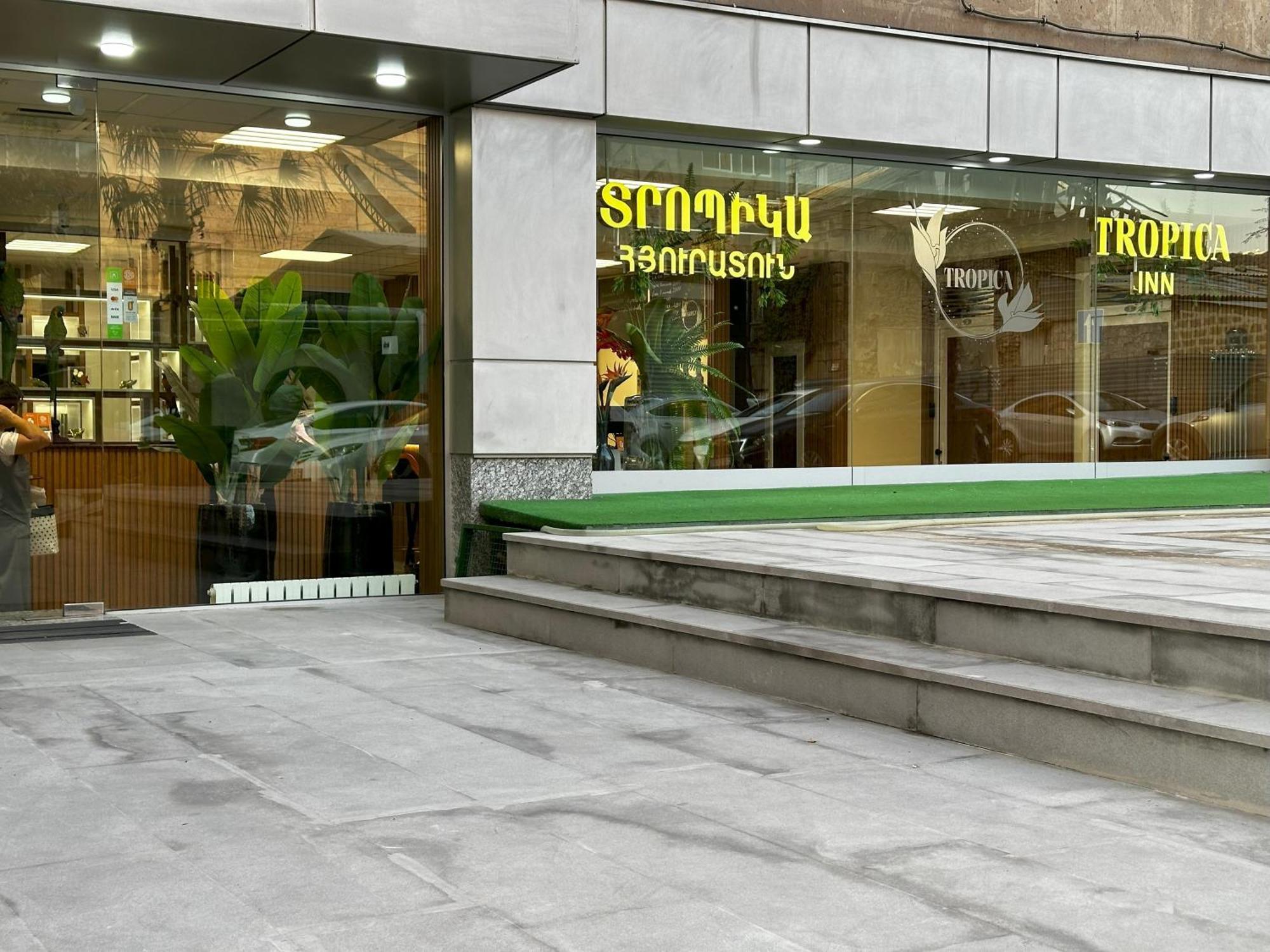 Tropica Inn Hotel 耶烈万 外观 照片